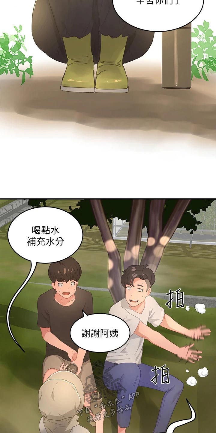 第51章：悄悄8