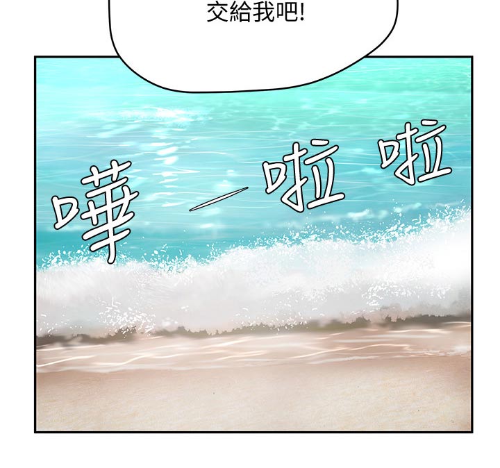 第36章：误会8