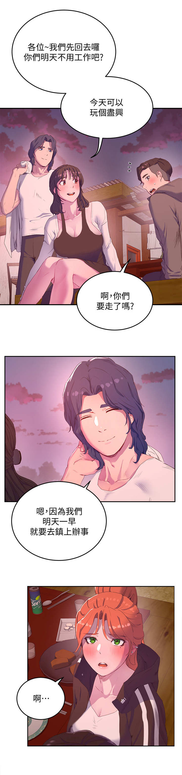 第22章：提议1