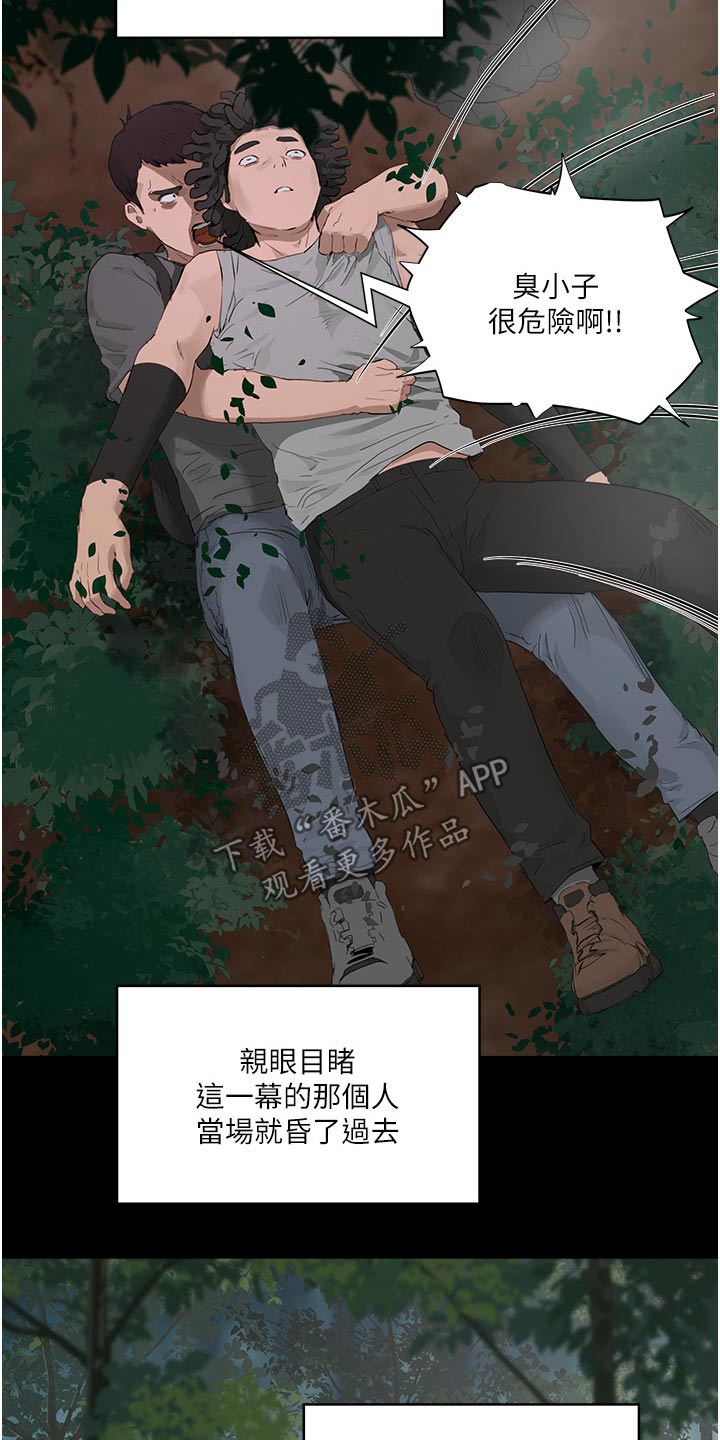 第62章：解围25