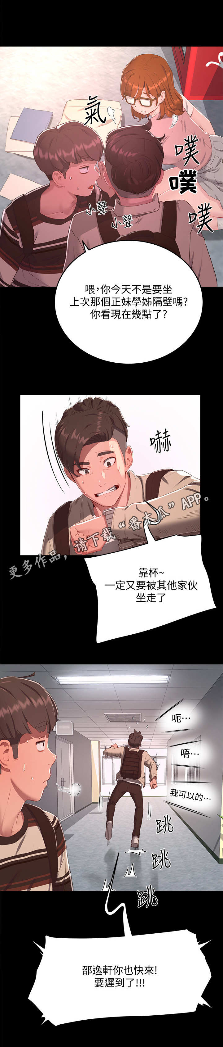第25章：过往10