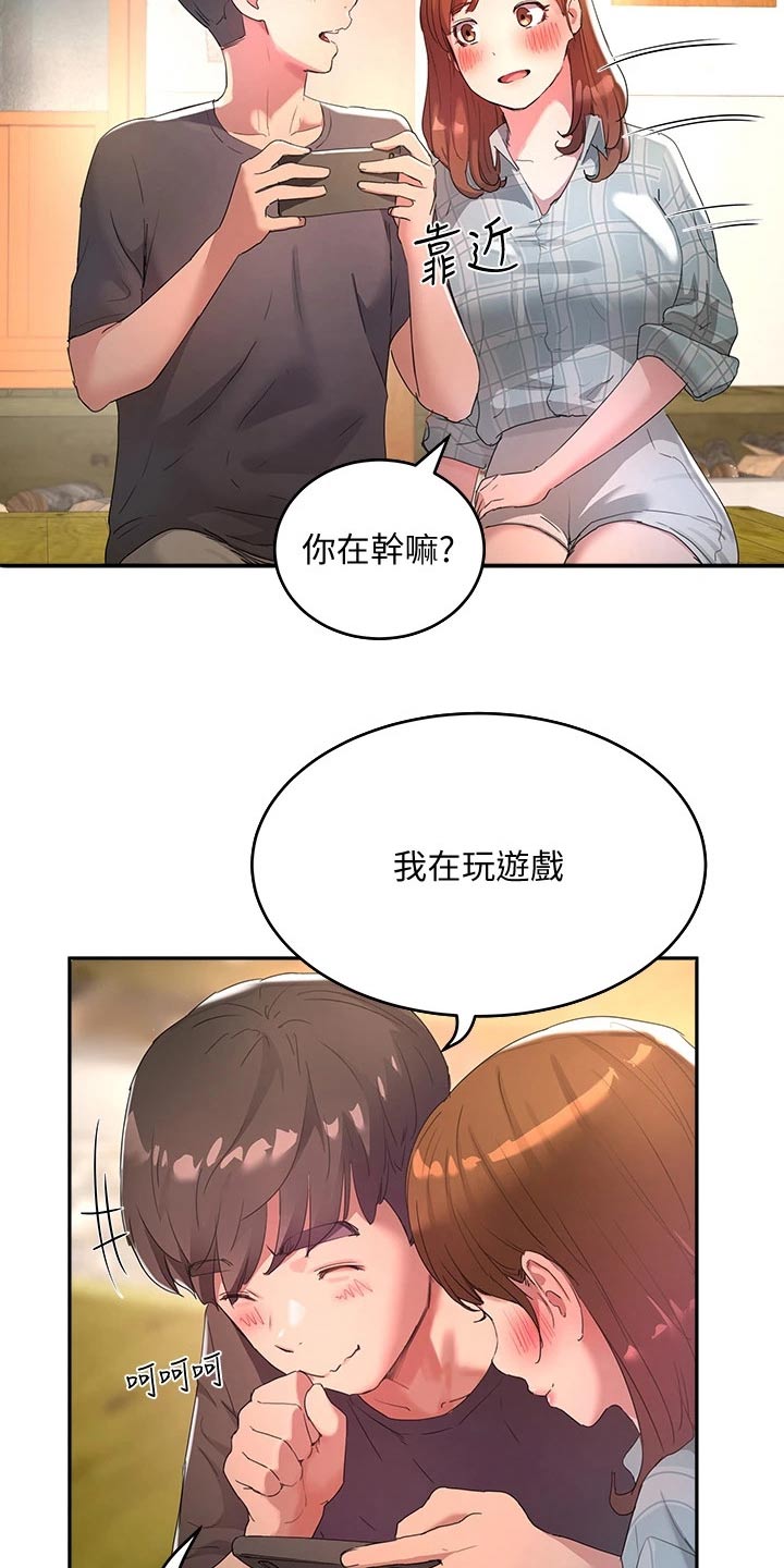 第48章：头发14