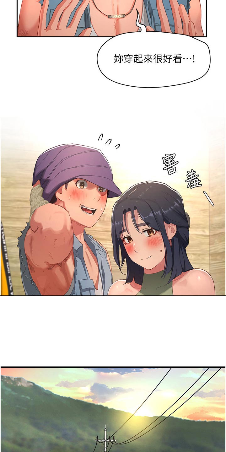 第55章：美好回忆11