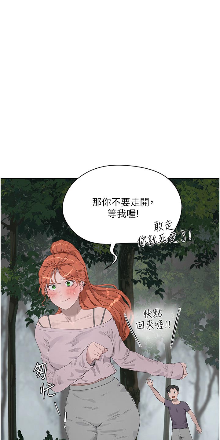 第63章：一起去14