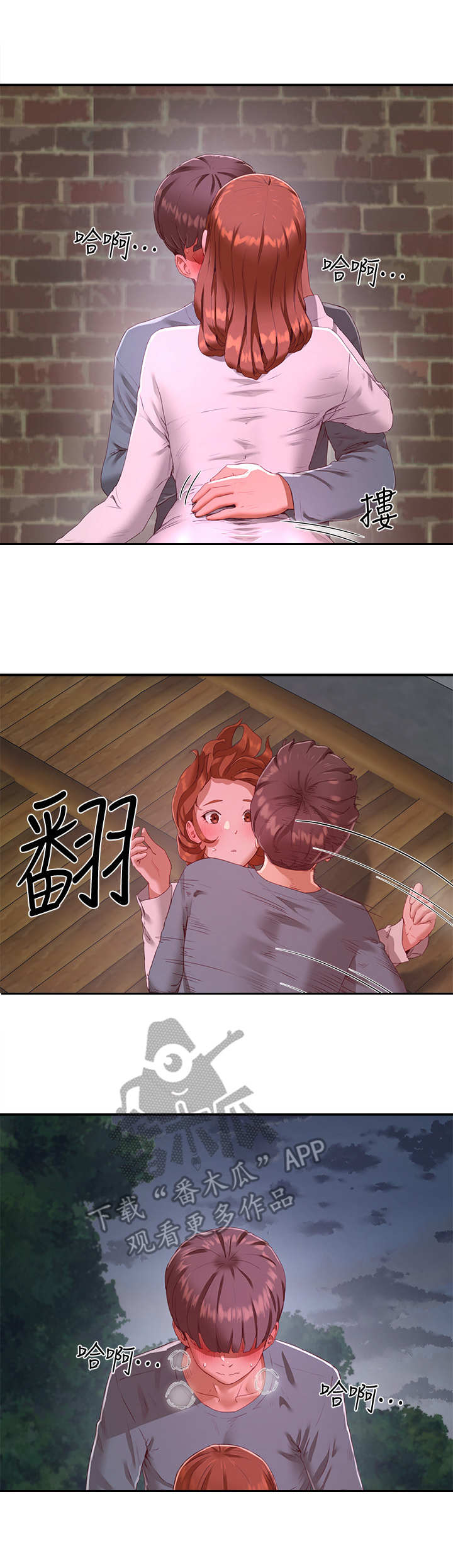 第27章：我愿意0