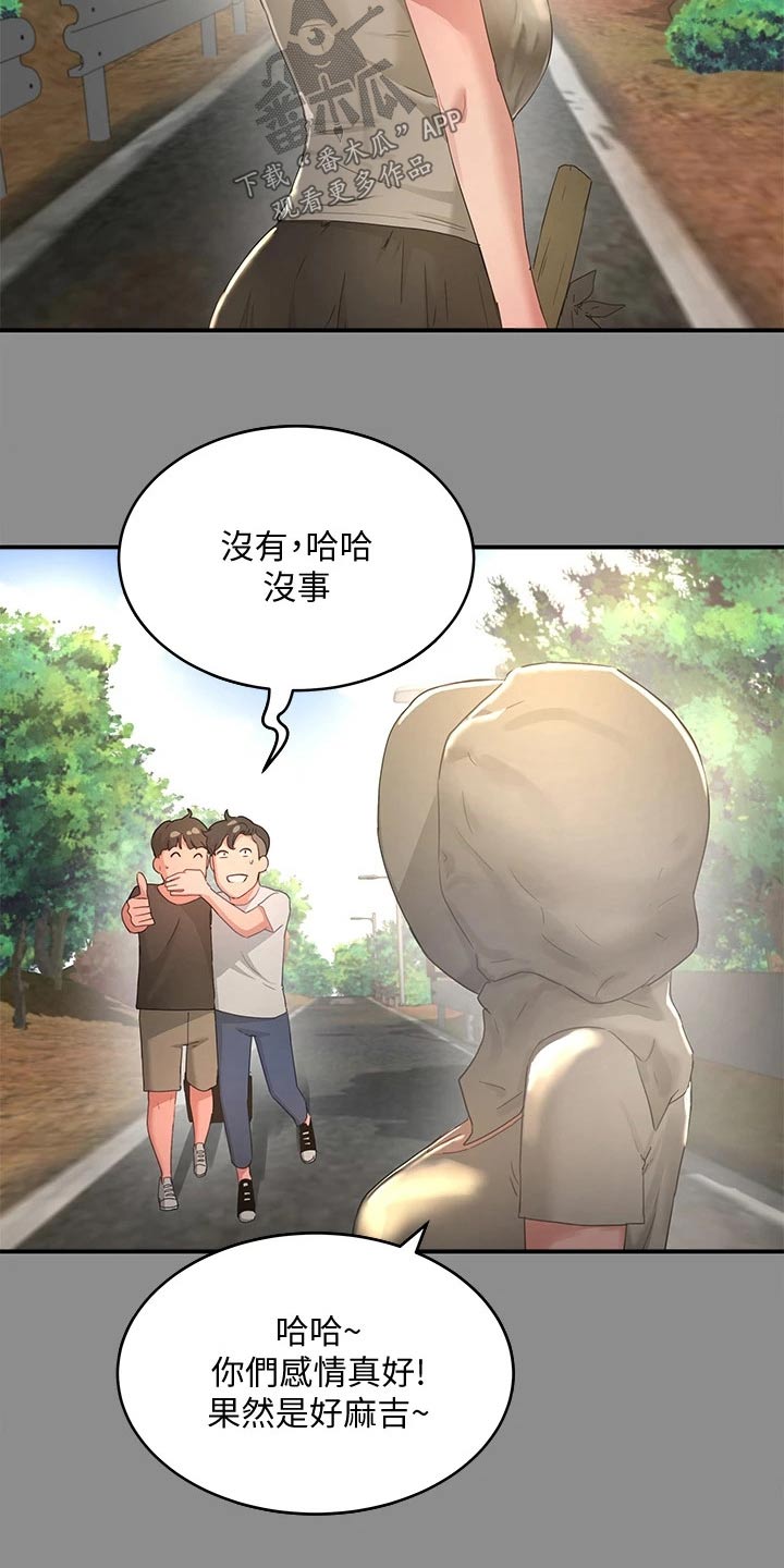 第50章：议论18