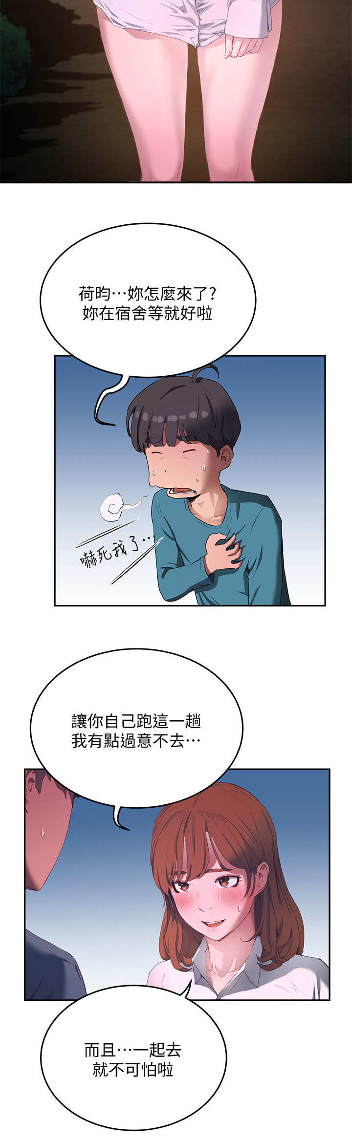 第22章：提议12