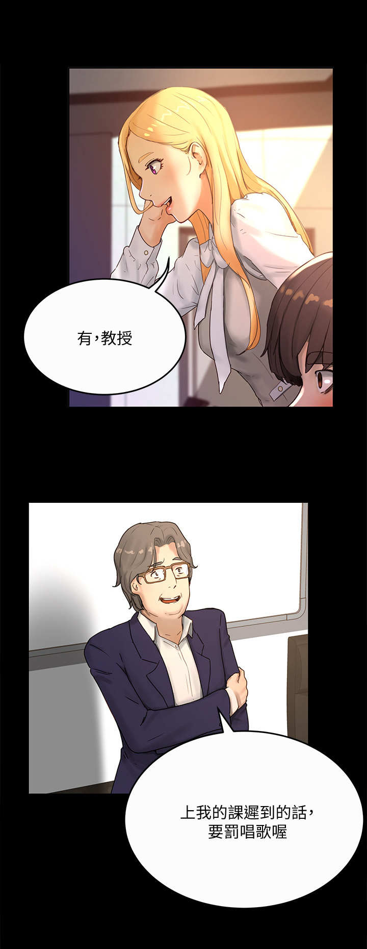 第15章：骑士5