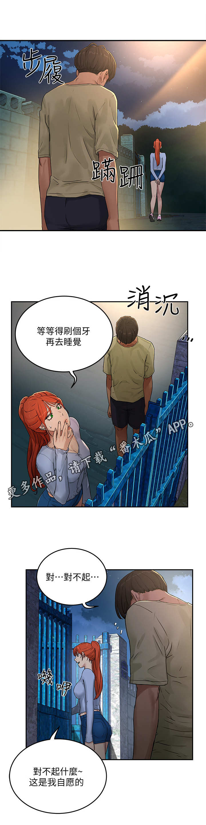第13章：秘密10