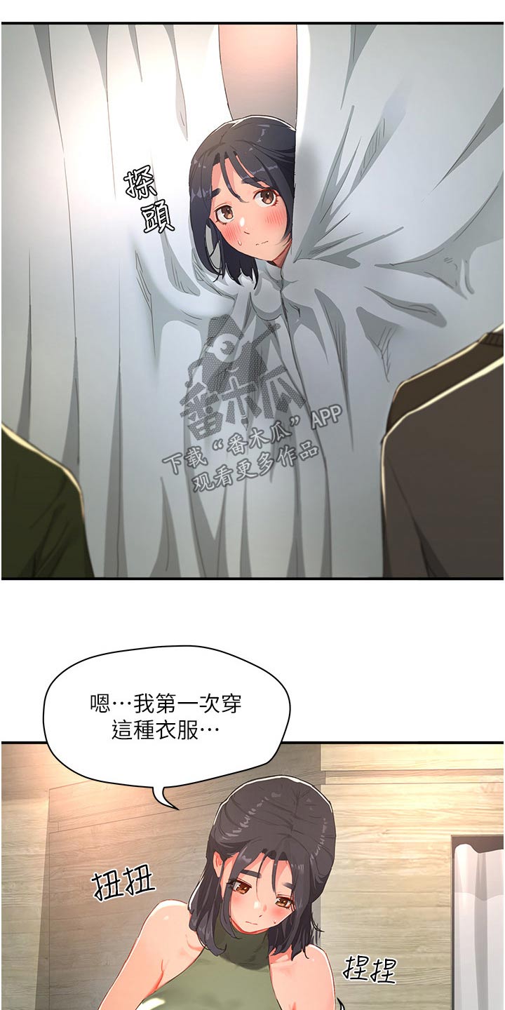 第55章：美好回忆9