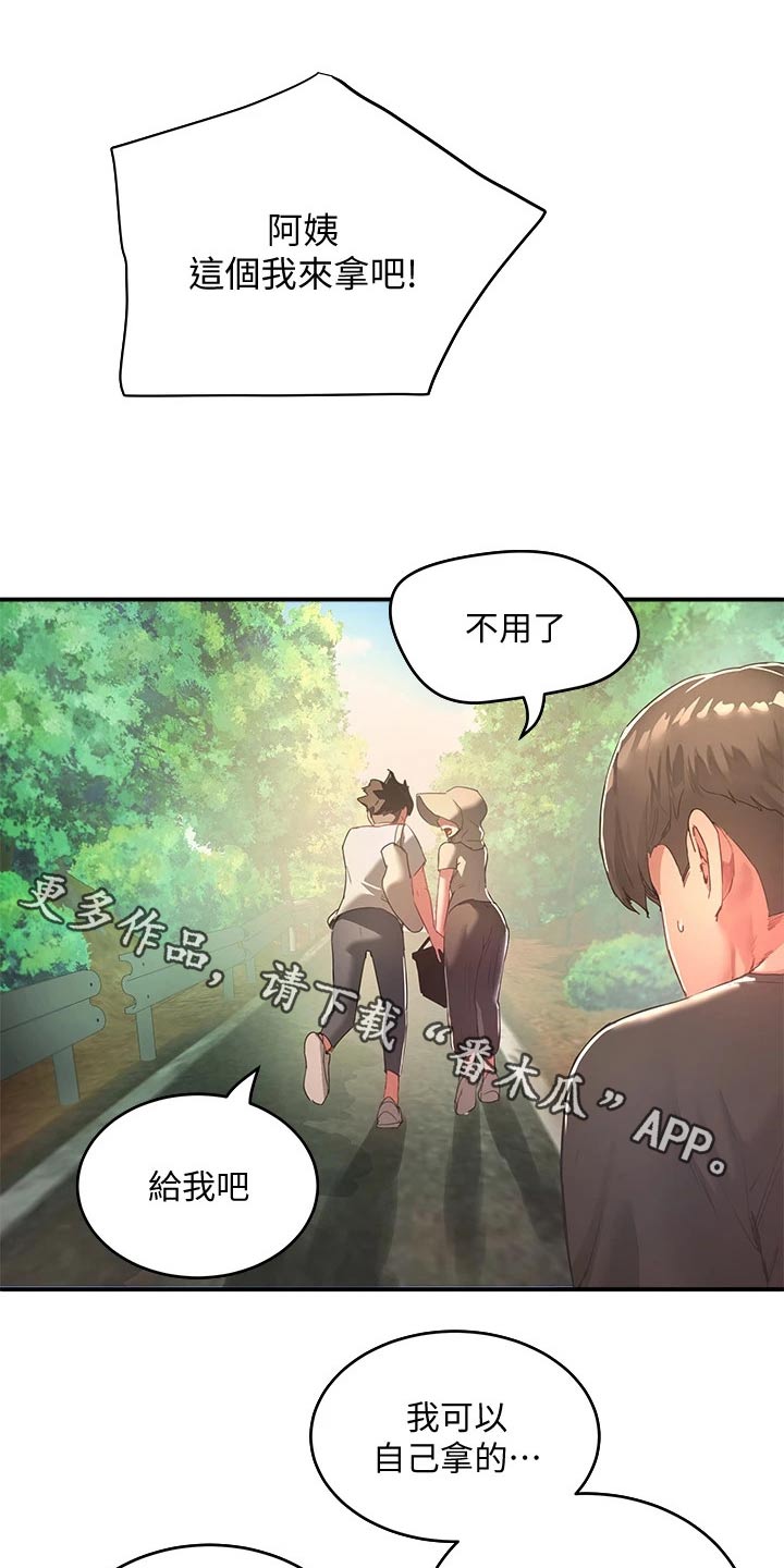 第50章：议论0