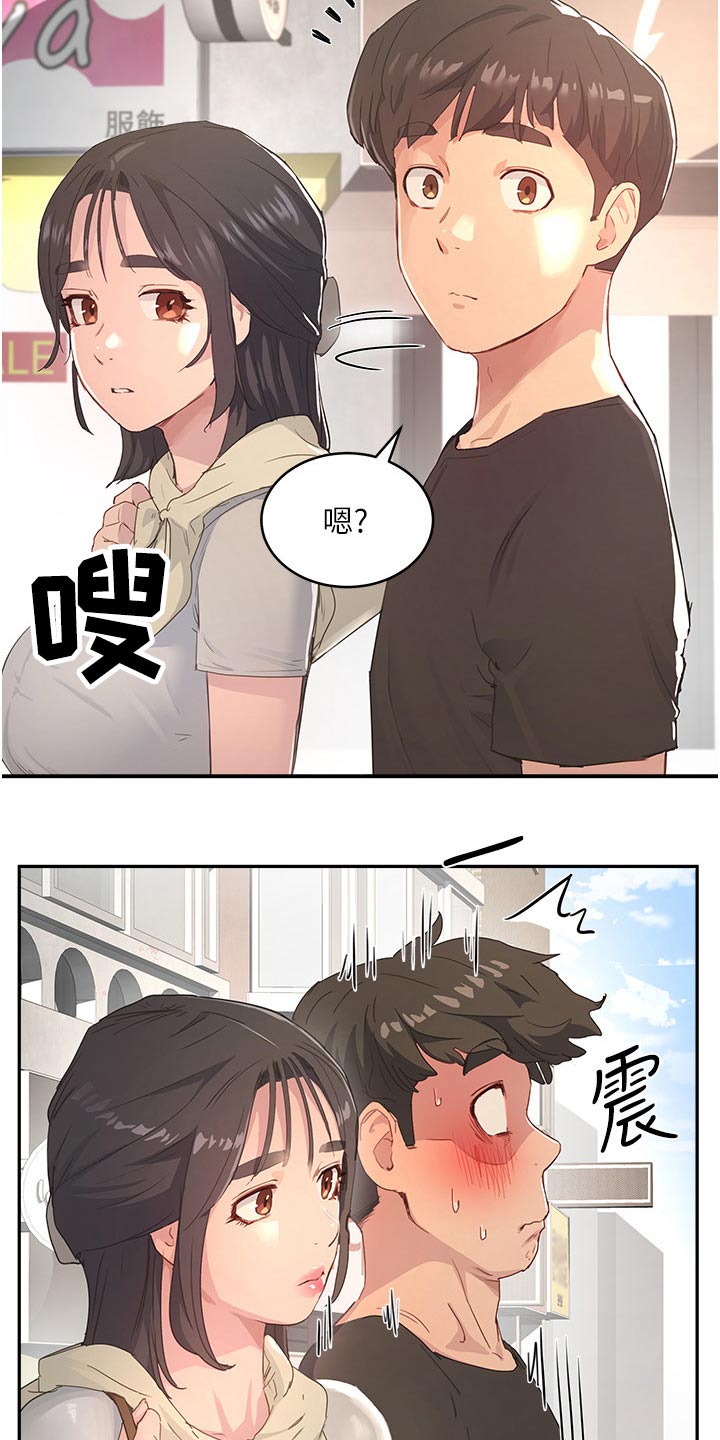 第53章：没事14