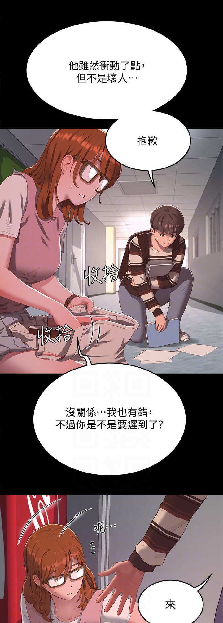 第25章：过往11