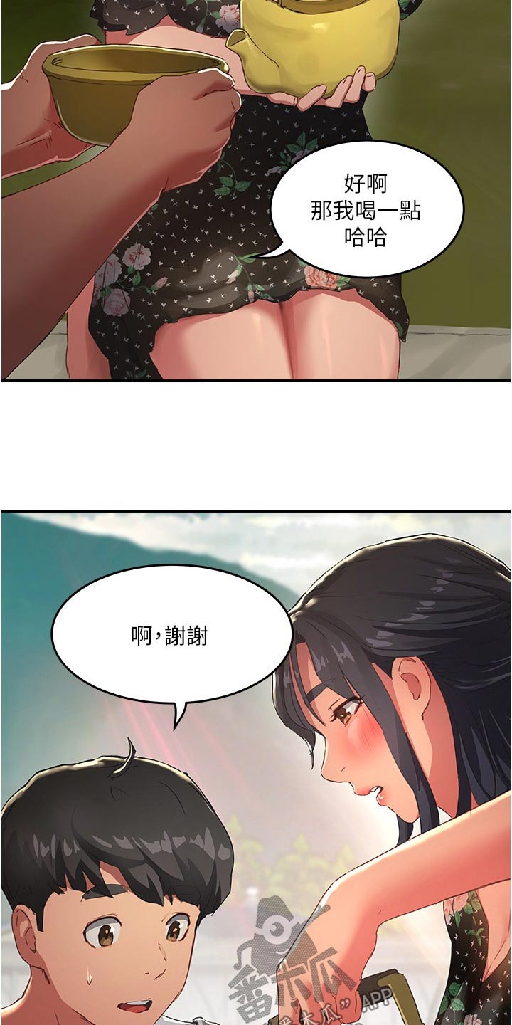 第56章：下大雨14