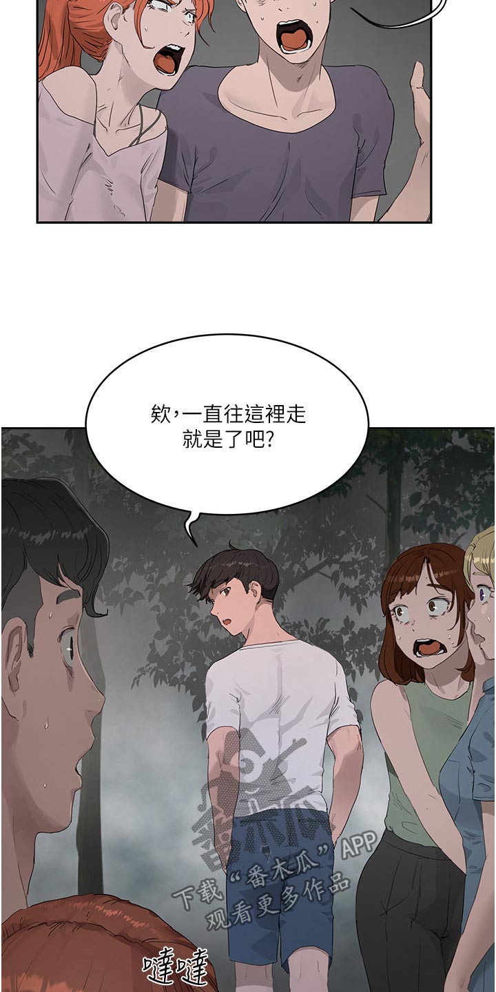 第63章：一起去10