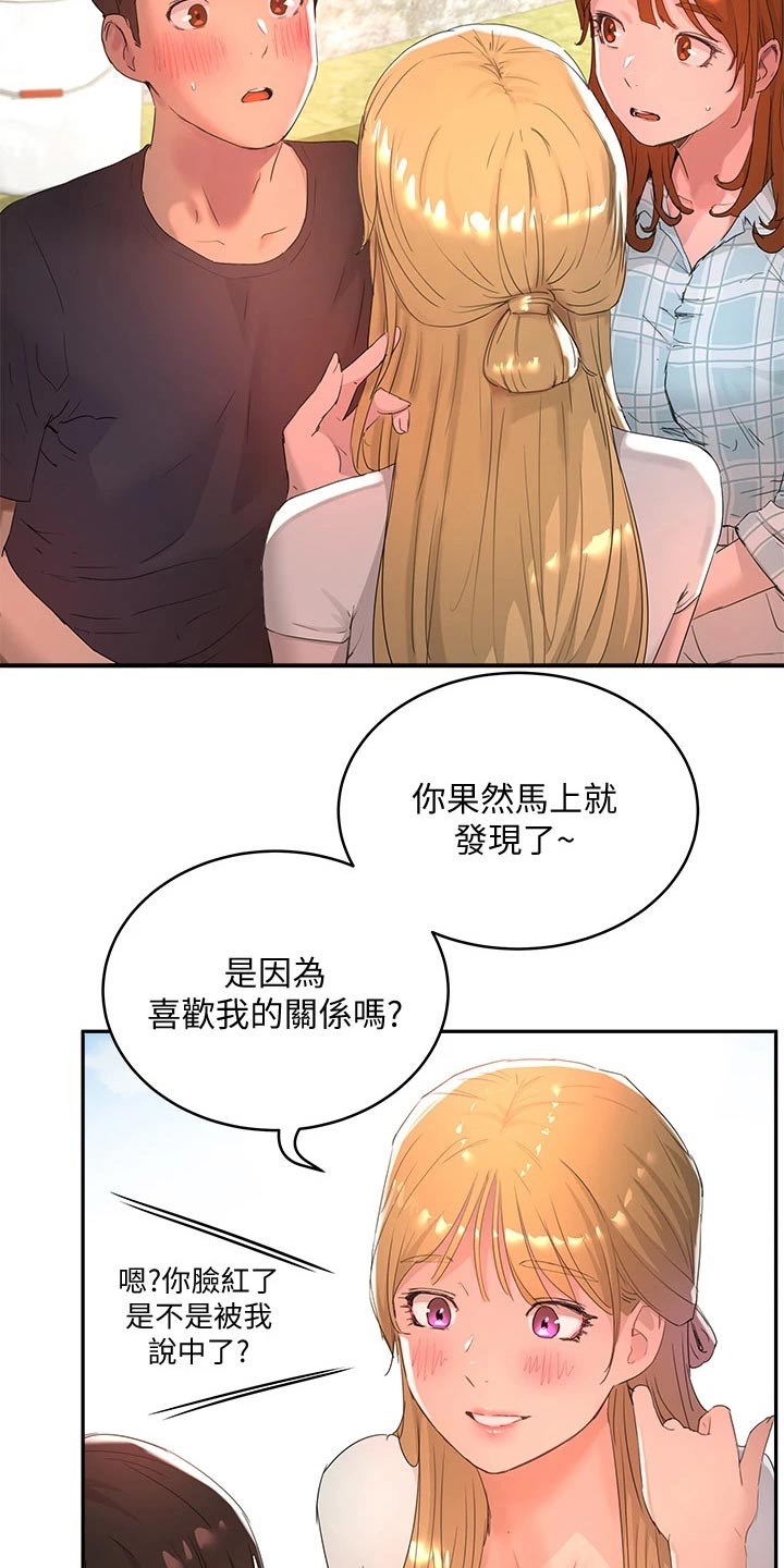 第48章：头发19