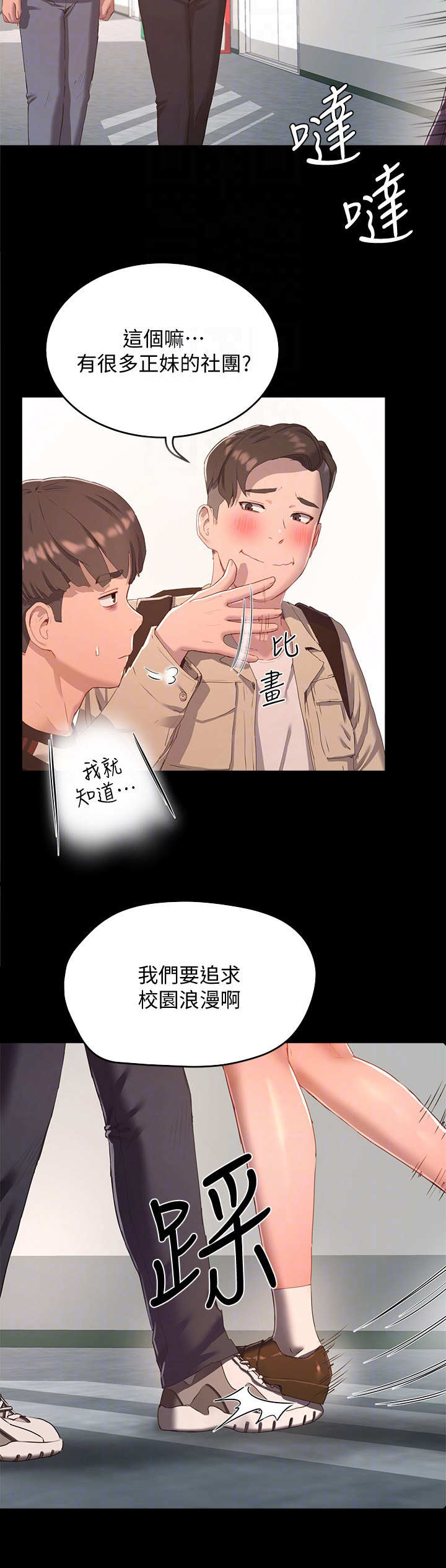 第25章：过往7