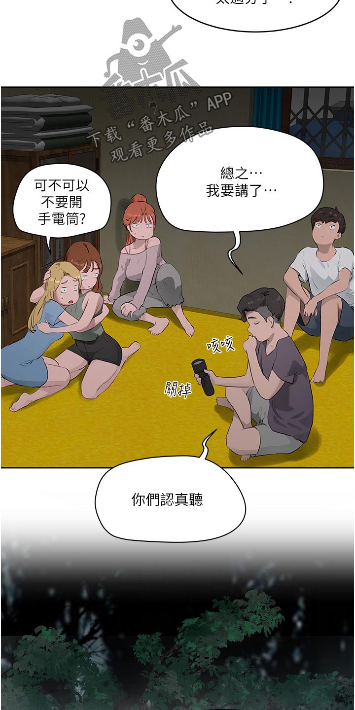 第62章：解围18