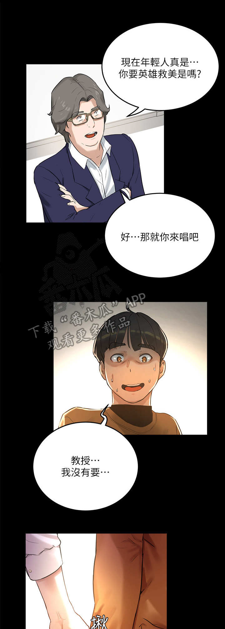 第15章：骑士10
