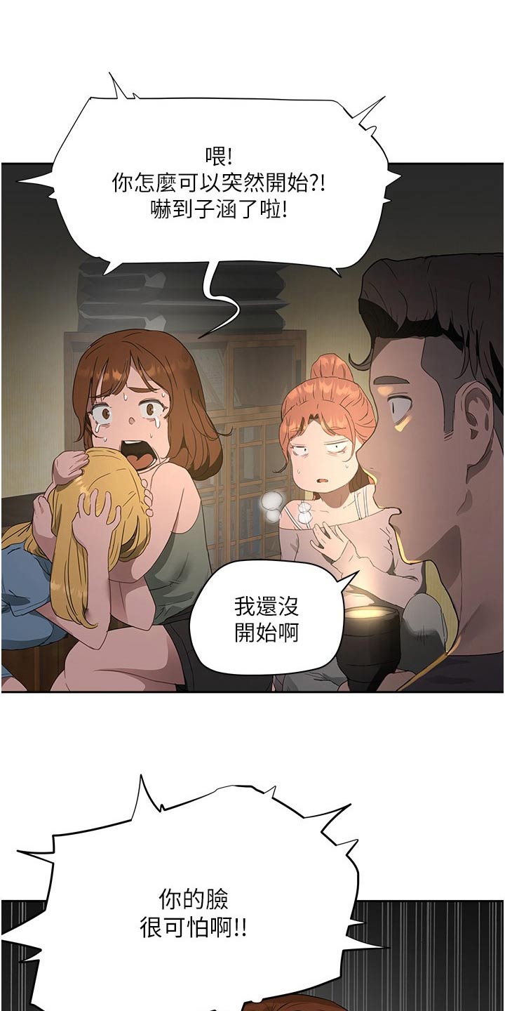 第62章：解围15