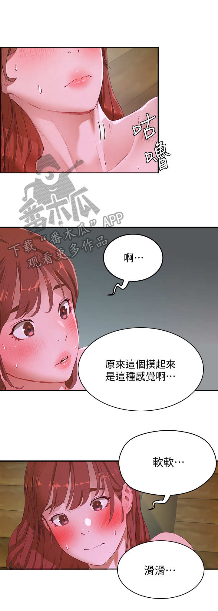 第27章：我愿意6