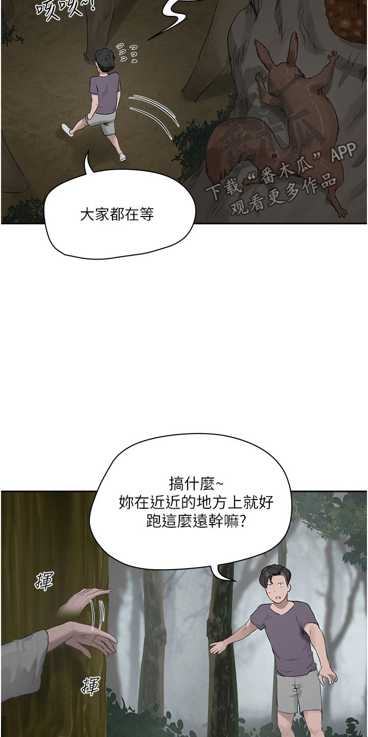 第63章：一起去17
