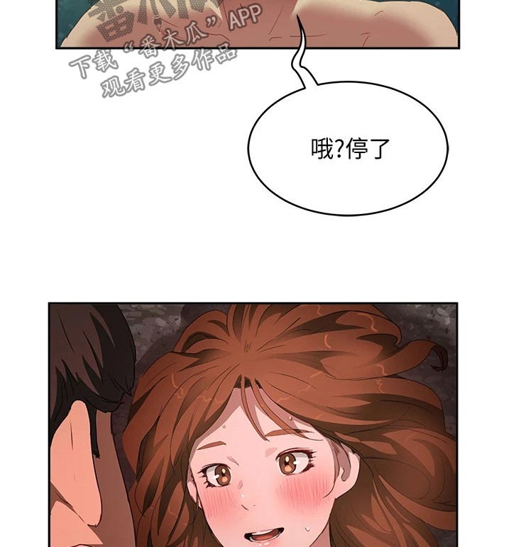第47章：烟花7