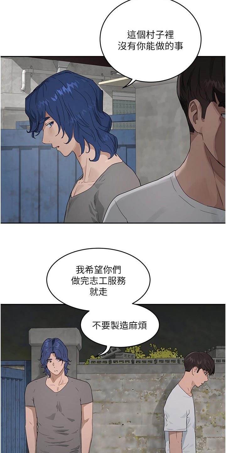 第62章：解围11
