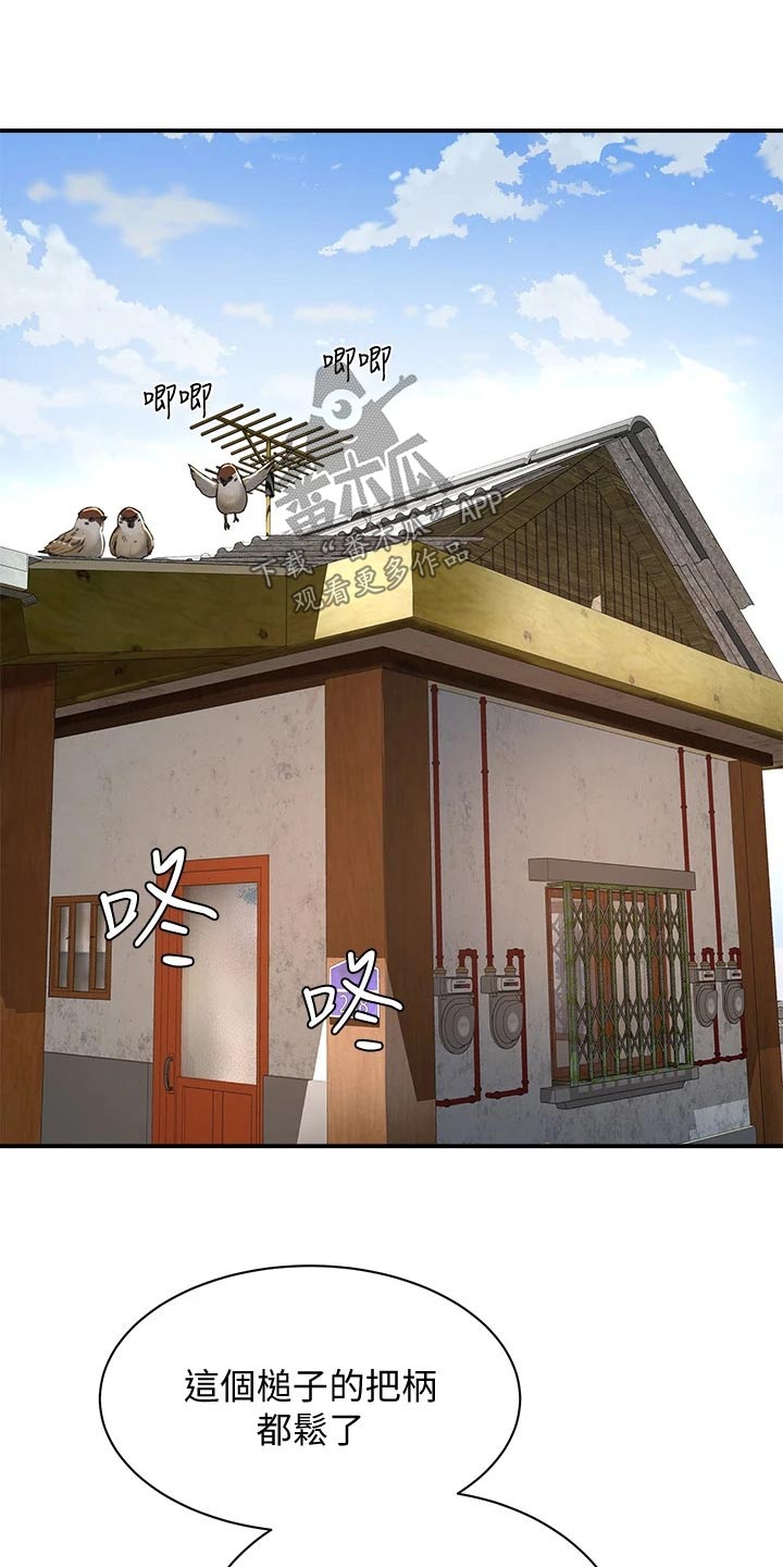 第48章：头发5