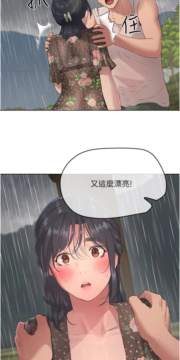 第57章：那么漂亮14