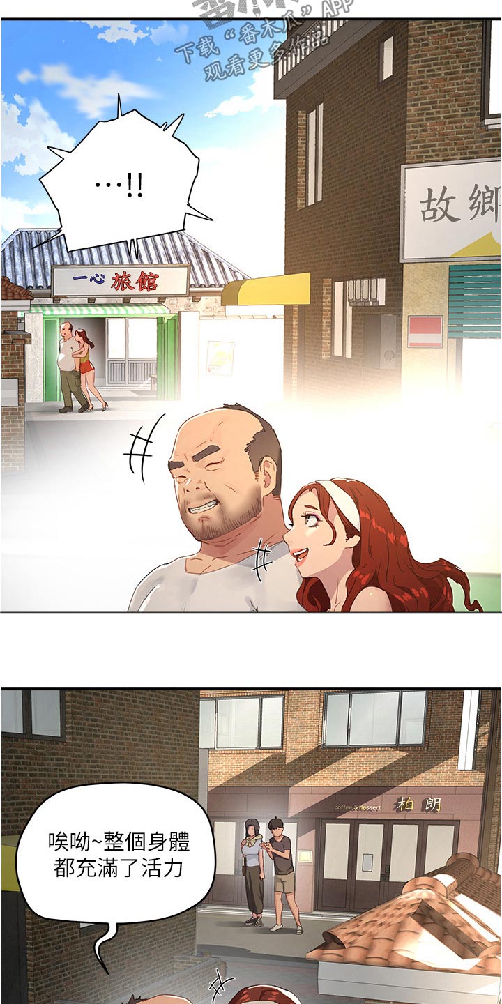 第54章：好吃2