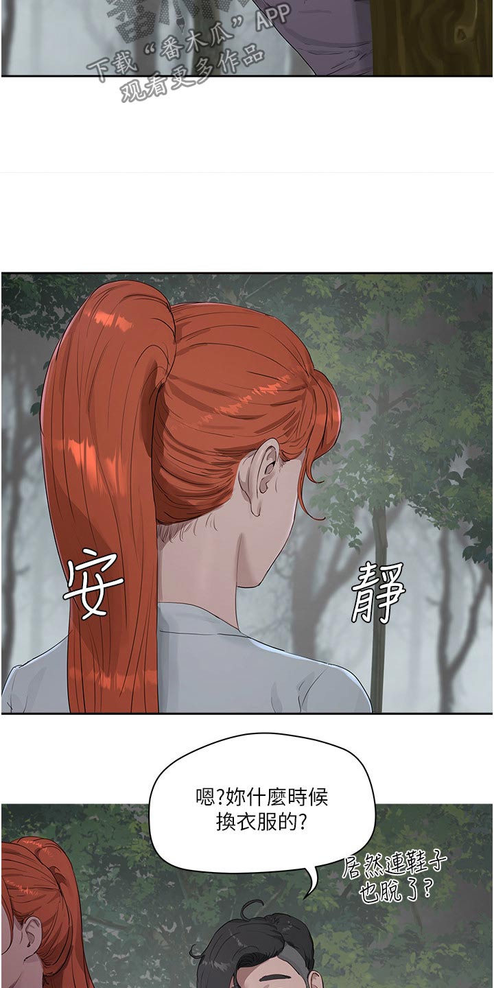 第63章：一起去19