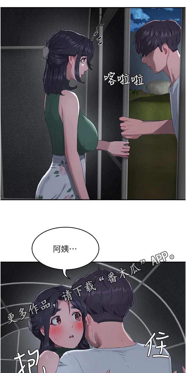 第59章：等你18