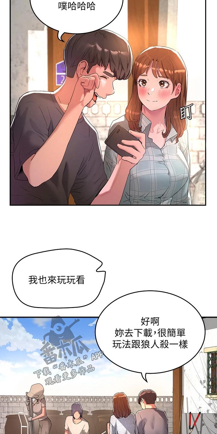 第48章：头发16