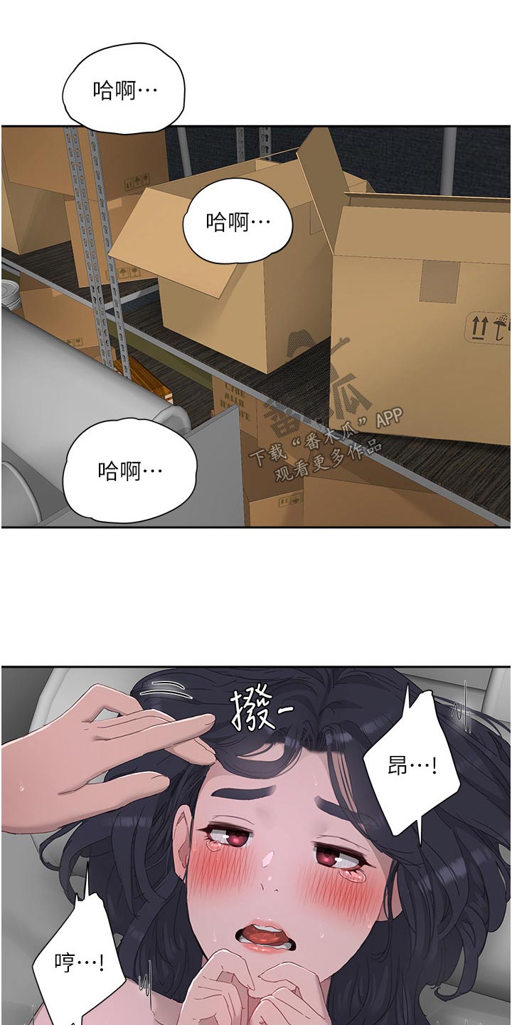 第60章：留着10