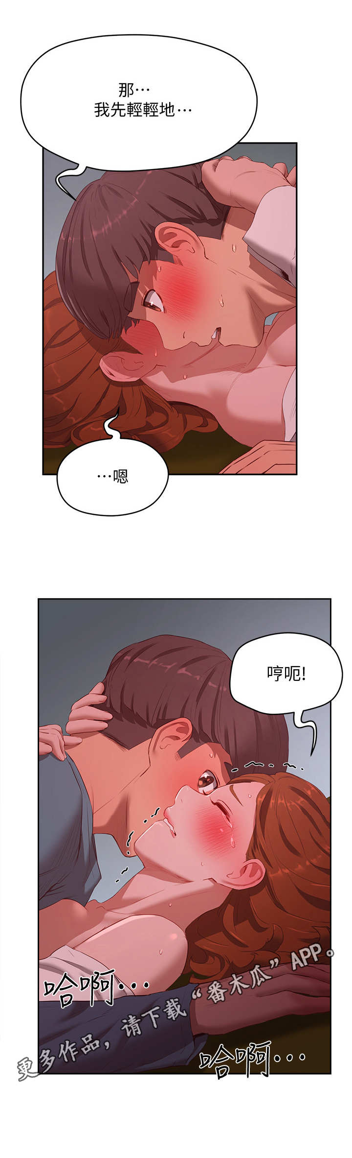 第28章：没问题9