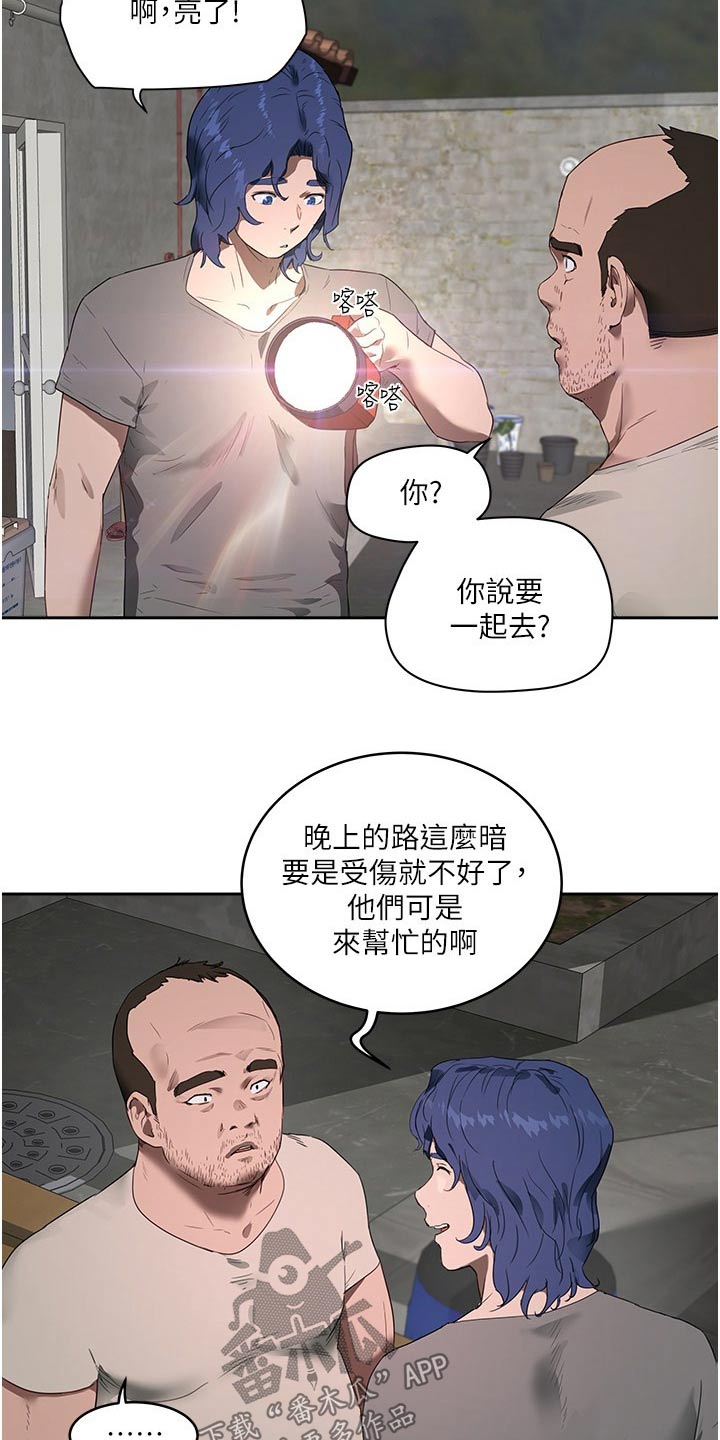 第62章：解围4