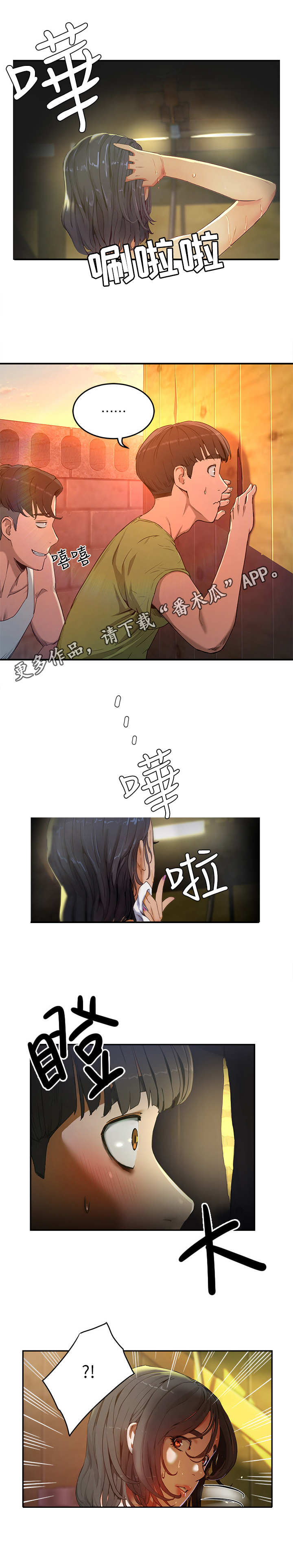 第8章：孔洞8
