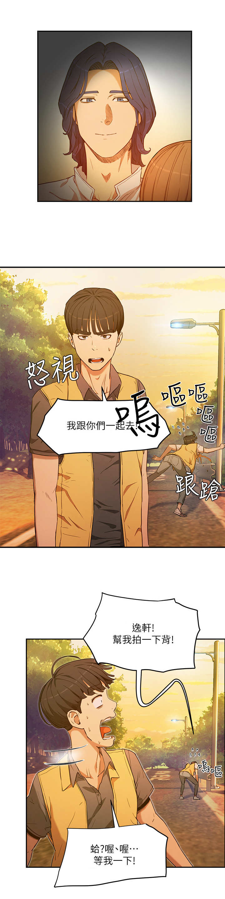 第7章：围绕9