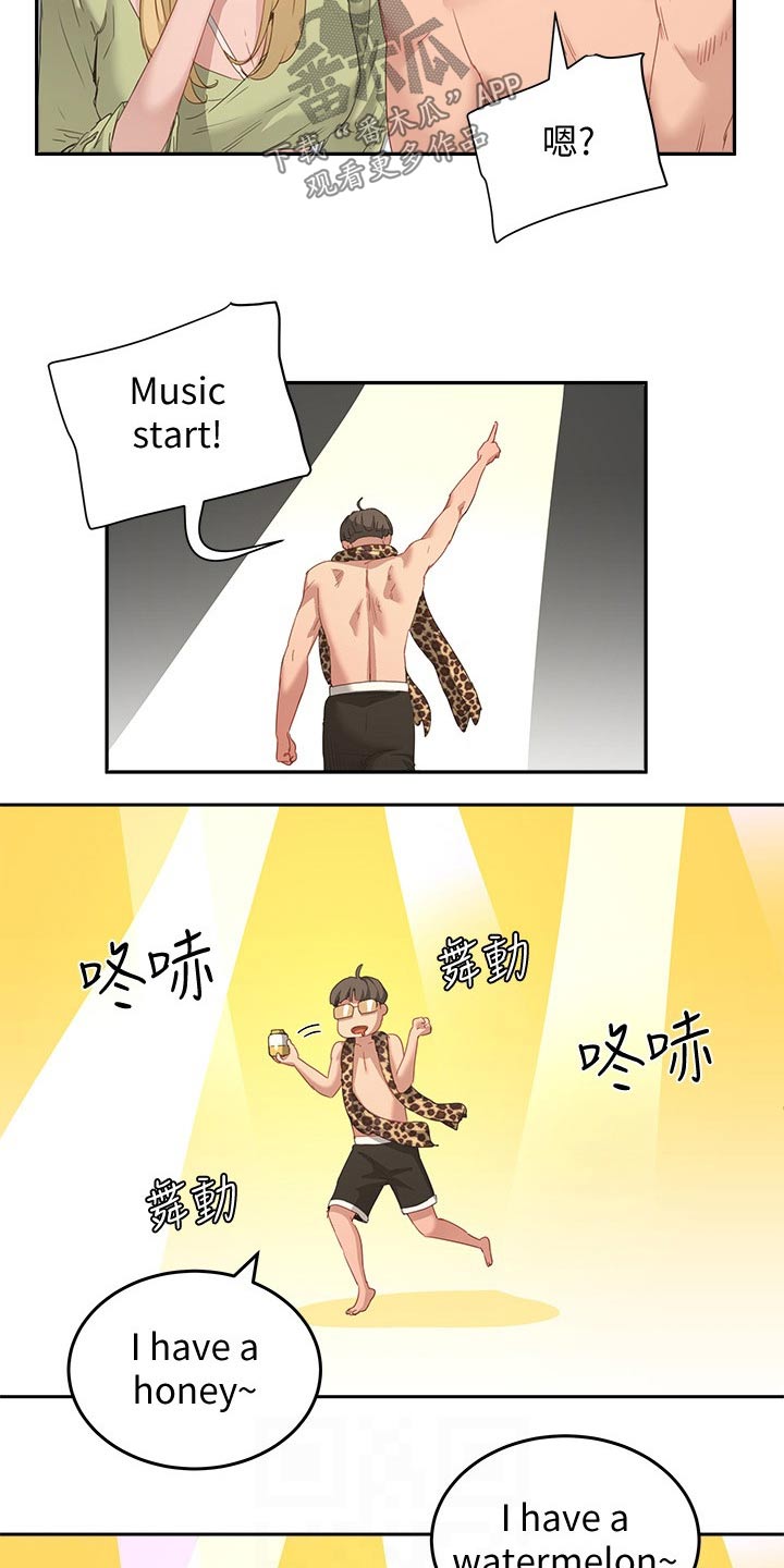 第39章：点心15