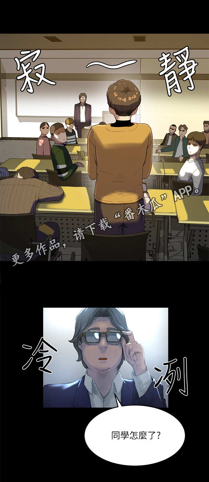 第15章：骑士8