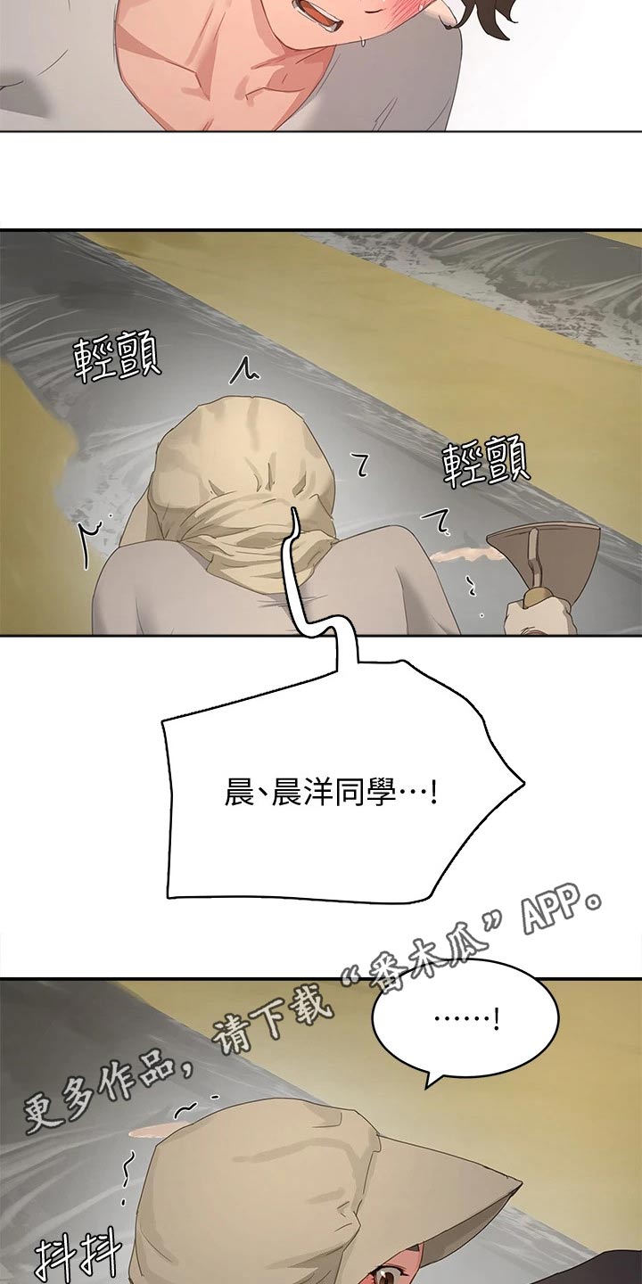 第51章：悄悄22