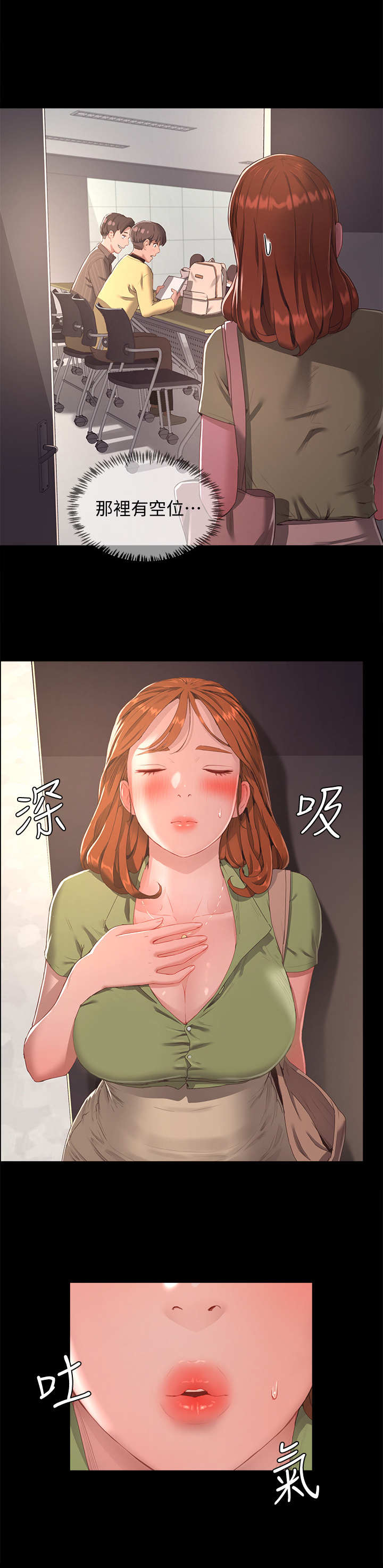 第26章：慢了一步5
