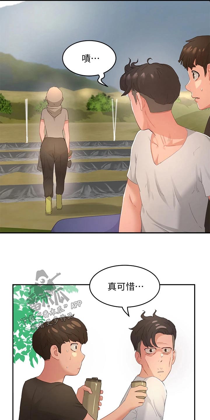 第51章：悄悄10