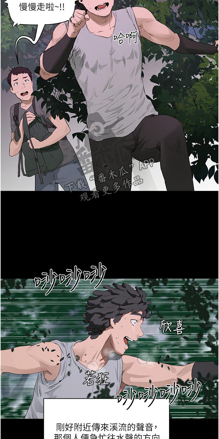第62章：解围21