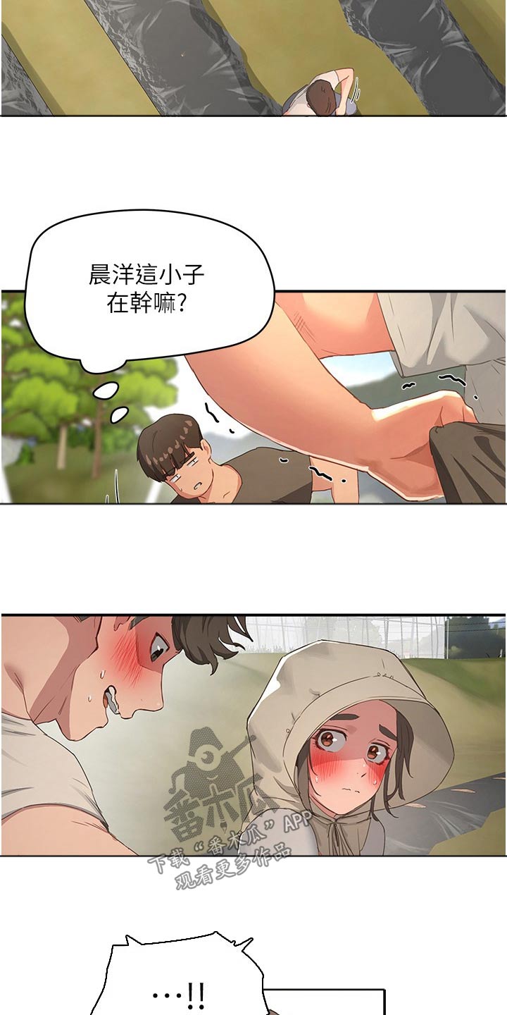 第52章：小心1