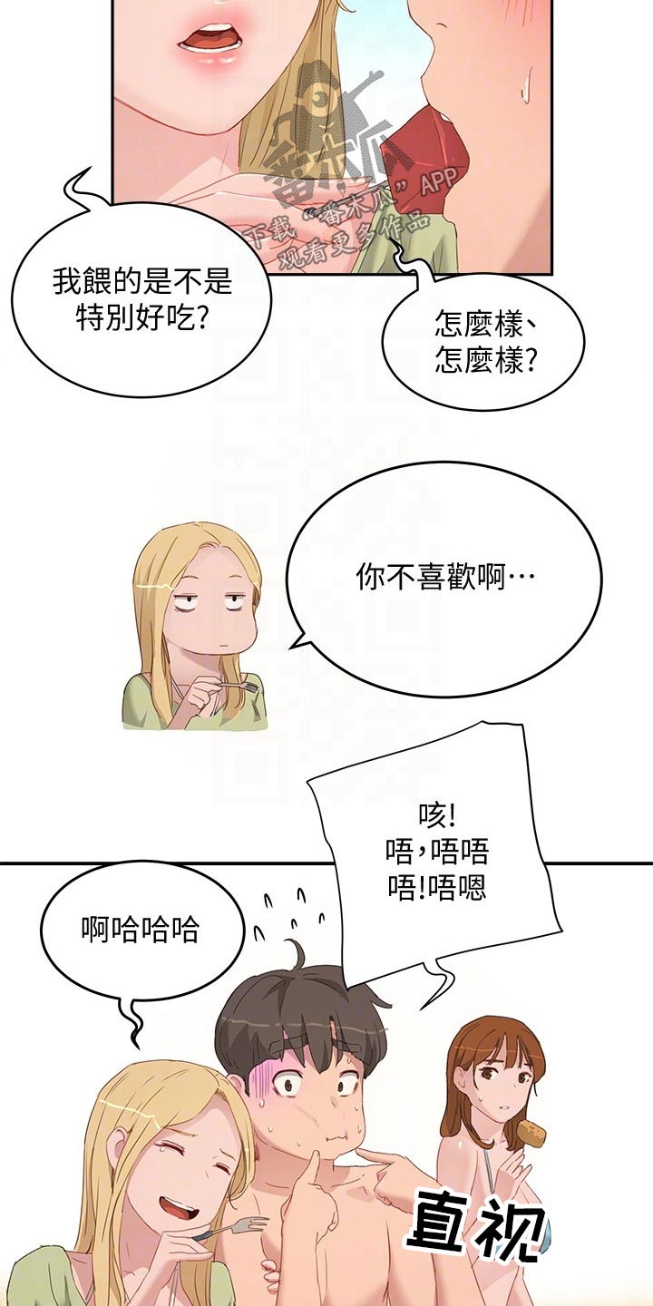 第39章：点心12