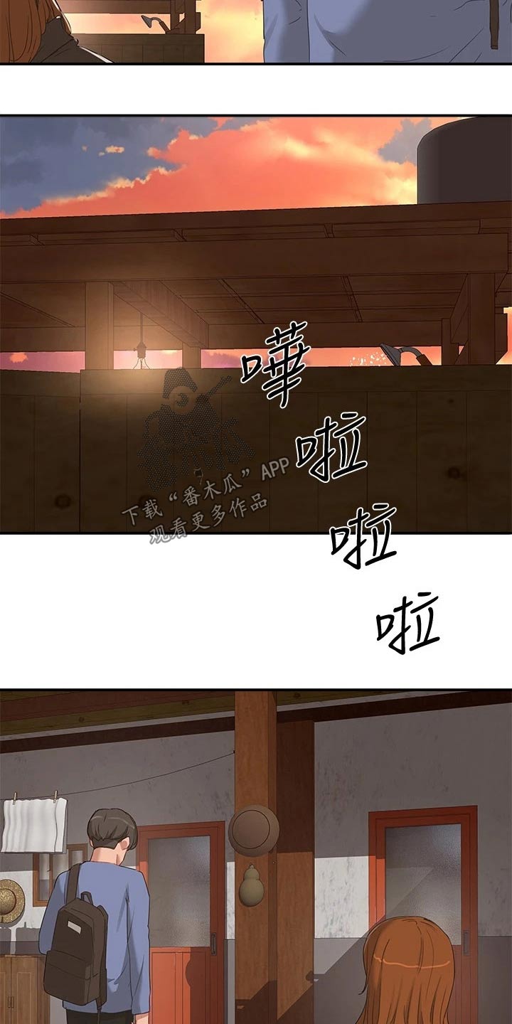 第42章：出来一下5