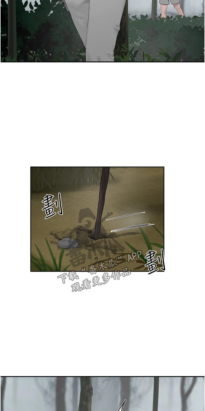 第63章：一起去15