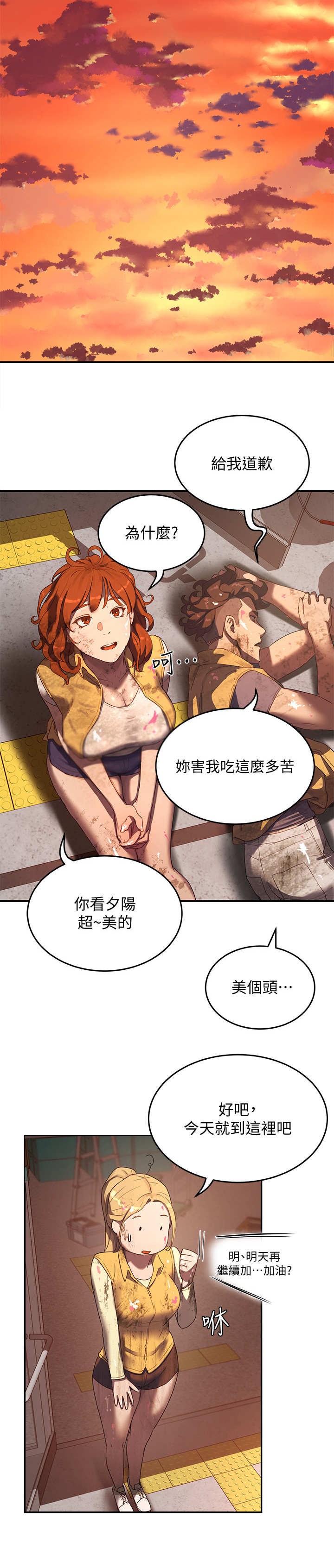第16章：黑影10